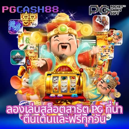 super 1688